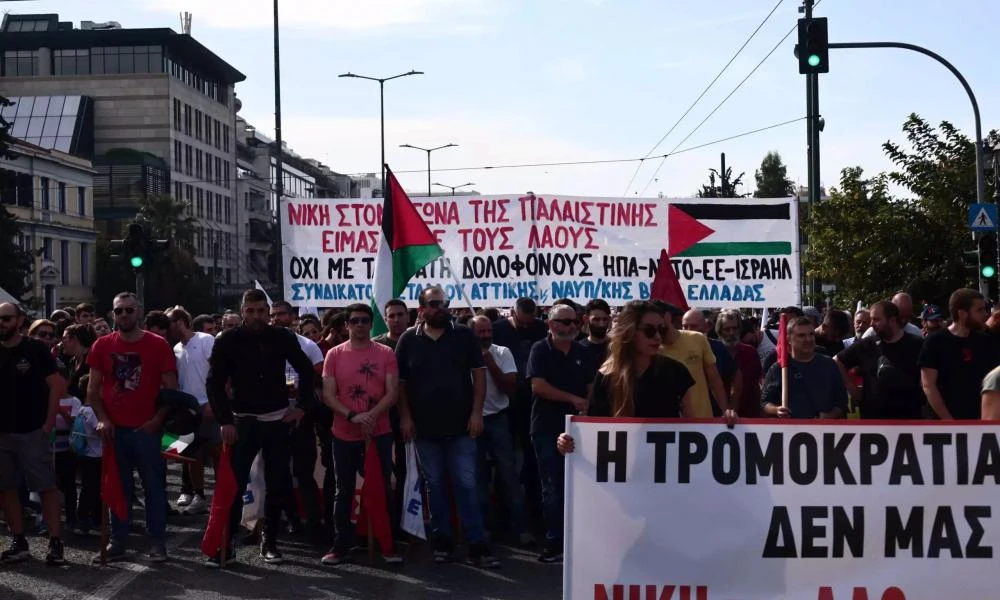 ΠΑΜΕ: Συλλαλητήριο υπέρ της Παλαιστίνης στο κέντρο της Αθήνας